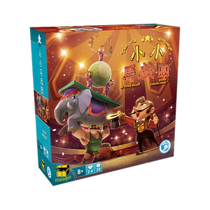 【米宝海豚】正版中文桌游 小小马戏团 tiny acrobats