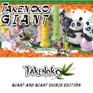 【米宝海豚】正版英文桌游 御竹园 巨大版 takenoko giant