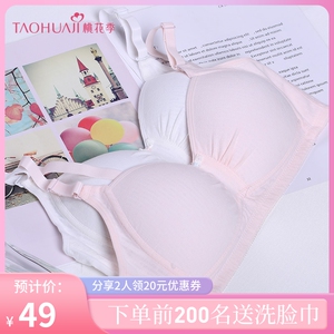 桃花季少女文胸学生发育期初中生高中12-18岁纯棉抹胸女大童内衣