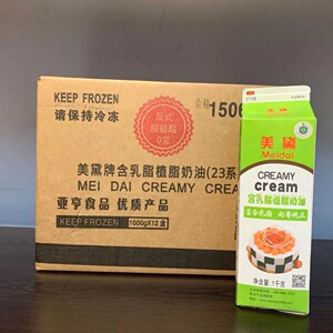 美黛含乳脂奶油
