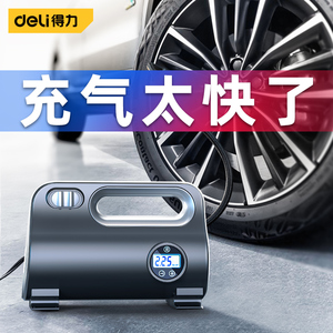 官方旗舰店得力车载充气泵汽车用打气筒电动便携式小轿车轮胎冲气