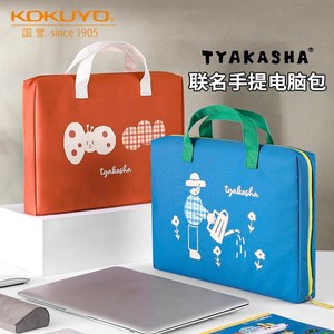 新品日本kokuyo国誉塔卡沙联名电脑包文件袋大容量时尚百搭手提包