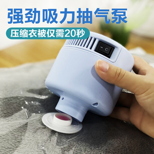 真空压缩袋专用电泵电抽衣服收纳袋家用自动电动通用真空气抽气泵