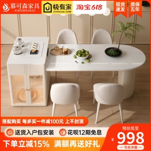 奶油风岛台岩板餐桌椅组合一体式小户型简约可伸缩多功能家用茶台