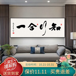 家庭字画