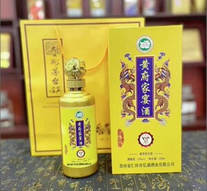 黄氏家宴家族酒珍藏私人定制贵宾接待酒纯粮酱香白酒53度试饮包邮