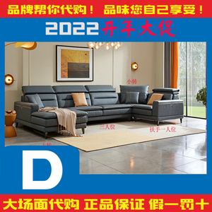 tb840146726淘宝全友家居 工厂团购 23561布艺沙发 简约现代时尚 大