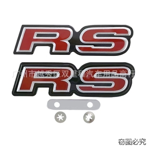 适用于思域RS尾标思域红标飞度RS中网车标SI车贴杰德RS后备箱贴标