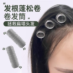 韩国发根蓬松神器头顶卷发筒懒人垫发根定型塑料卷发器刘海夹自助