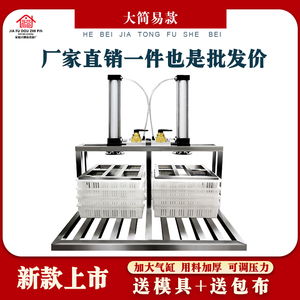 豆腐成型机压豆腐气动压榨压力设备商用大豆腐压机豆制品加工设备
