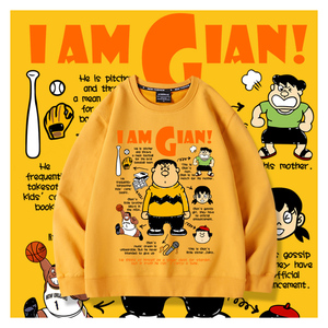 静香胖虎连帽套头加绒卫衣男女青少年帽衫衣服潮扬帆的小商铺001