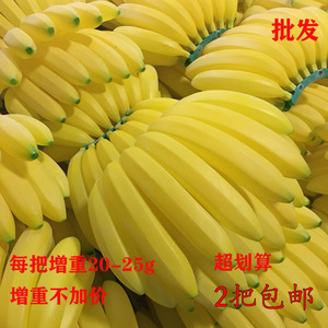 13头15头塑料香蕉模型仿真香蕉假水果装饰品摆件摄影道具香蕉串