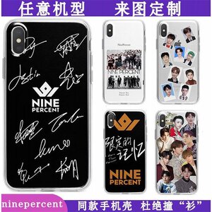 ninepercent手机壳华为