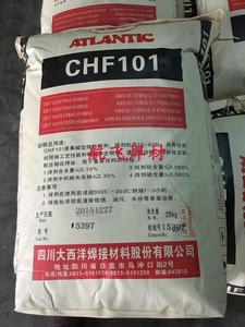 埋弧焊剂101