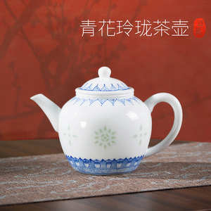 景德镇高档玲珑陶瓷茶壶单壶家用中式手绘青花玉瓷功夫茶具泡茶壶