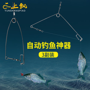 钓鱼神器自动上鱼野钓
