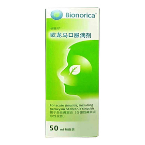 仙璐贝 欧龙马口服滴剂 50ml*1瓶/盒急性鼻窦炎