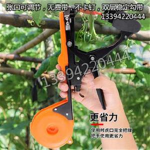 丝瓜捆绑带绑绳种子苗神器葡萄绑枝机电动菜园果蔬绑茎蔓枪打捆机