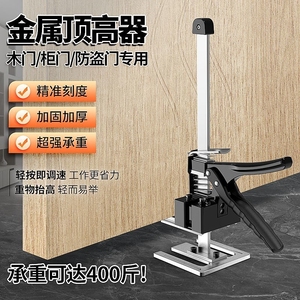 木门安装工具脚踏提门器辅助安门工具抬门器快速安装工具