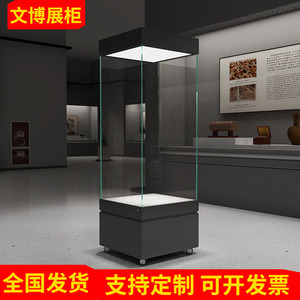 广东高档博物馆展厅立柜古董文物瓷器玉器钢化玻璃独立高柜陈列柜