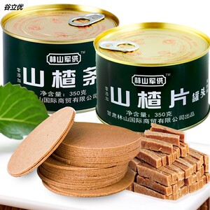 【苹果味山楂】苹果味山楂品牌,价格 - 阿里巴巴