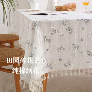 日式小清新餐桌布棉麻纯棉茶几布ins风台布碎花书桌盖布田园桌布
