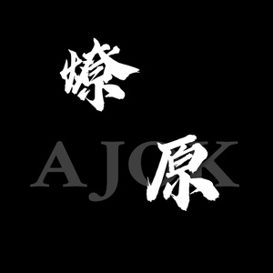 酒店.舞蹈女布鞋"黔城"牌姜宏13985107777
