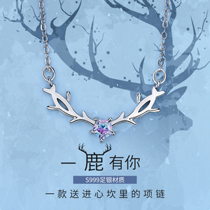 项链女周大福999