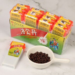 一盒济公丹济公丸儿时怀旧开胃潮汕老鼠屎盐津栆陈皮丹零食12小瓶