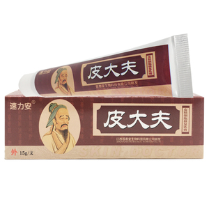 皮大夫外用