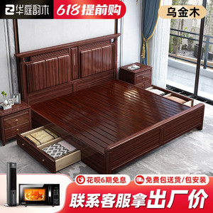 中式乌金木实木床1.8米真皮婚床轻奢现代简约主卧软靠储物双人床