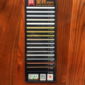 雨虹美缝剂东方雨虹