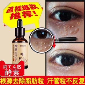 【九层楼眼霜】九层楼眼霜品牌,价格 - 阿里巴巴