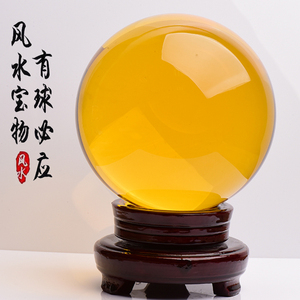黄水晶球摆件招财镇宅旺运风水转运球黄色玄关客厅家居办公室
