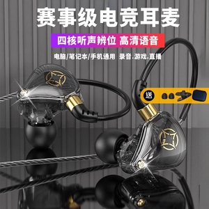 2024年新款高音质挂入耳式HiFi有线耳机电脑游戏电竞音乐耳塞通用