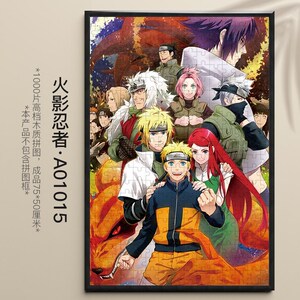拼图1000片火影忍者鸣人佐助晓九尾木叶忍者木质大型成人拼图礼物