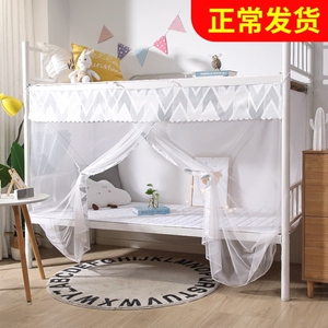 小学生一米1宽的单人床网红蚊帐学生宿舍专用白色简约风无需支架