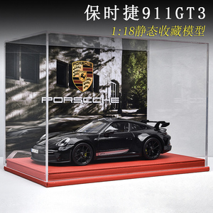 保时捷911GT3汽车模型合金仿真1:18车模收藏摆件金属跑车生日礼物