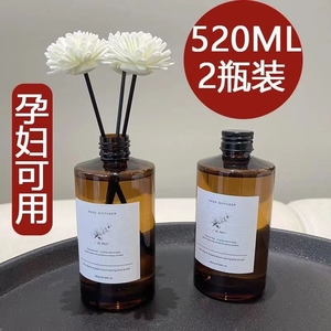 星级酒店香熏补充液260ml装无火香薰精油藤条香氛室内 香水挥发液