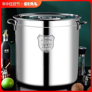 304不锈钢汤桶带盖圆桶汤锅家用米油桶卤水桶储水桶大容量锅商用
