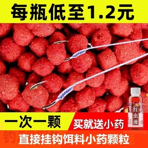 野钓者大师鱼饵料懒人颗粒鲫鱼鲤鱼草鱼钓鱼饵料黑坑钓鱼饵料鱼食