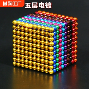 巴克球磁力1000颗积木珠儿童吸铁石玩具益智拼装八克球强磁方形