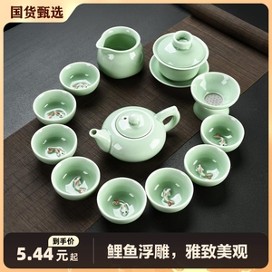 复古青瓷中国风青瓷功夫茶具套装盖碗茶壶鲤鱼杯办公家用简约礼品