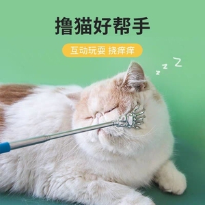 猫咪挠痒神器狗狗解痒梳毛宠物撸猫痒痒挠互动抓痒伸缩按摩梳耐用