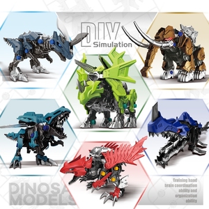 拼装电动机甲恐龙霸王龙三角龙猛犸象儿童玩具机甲风机械兽模型