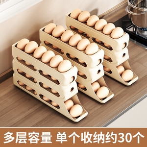 鸡蛋收纳盒厨房多层自动滑落滚蛋器冰箱侧门专用鸡蛋架托整理神器