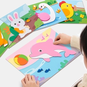 3d立体eva贴画卡通儿童手工制作材料包幼儿园diy贴纸宝宝益智玩具