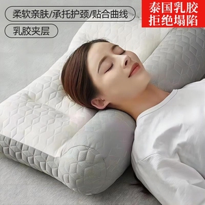 枕头枕芯护颈椎专用枕记忆成人家用助睡眠学生宿舍乳胶不变形牵引