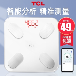 TCL体重秤电子称体脂秤家用小型精准的充电器计家庭宿舍减肥专用