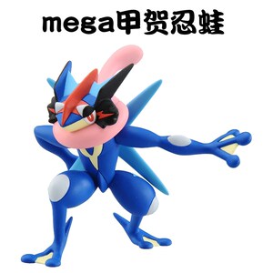小智版甲贺忍蛙 国产版公仔手办神奇宝贝mega超级羁绊形态忍者蛙